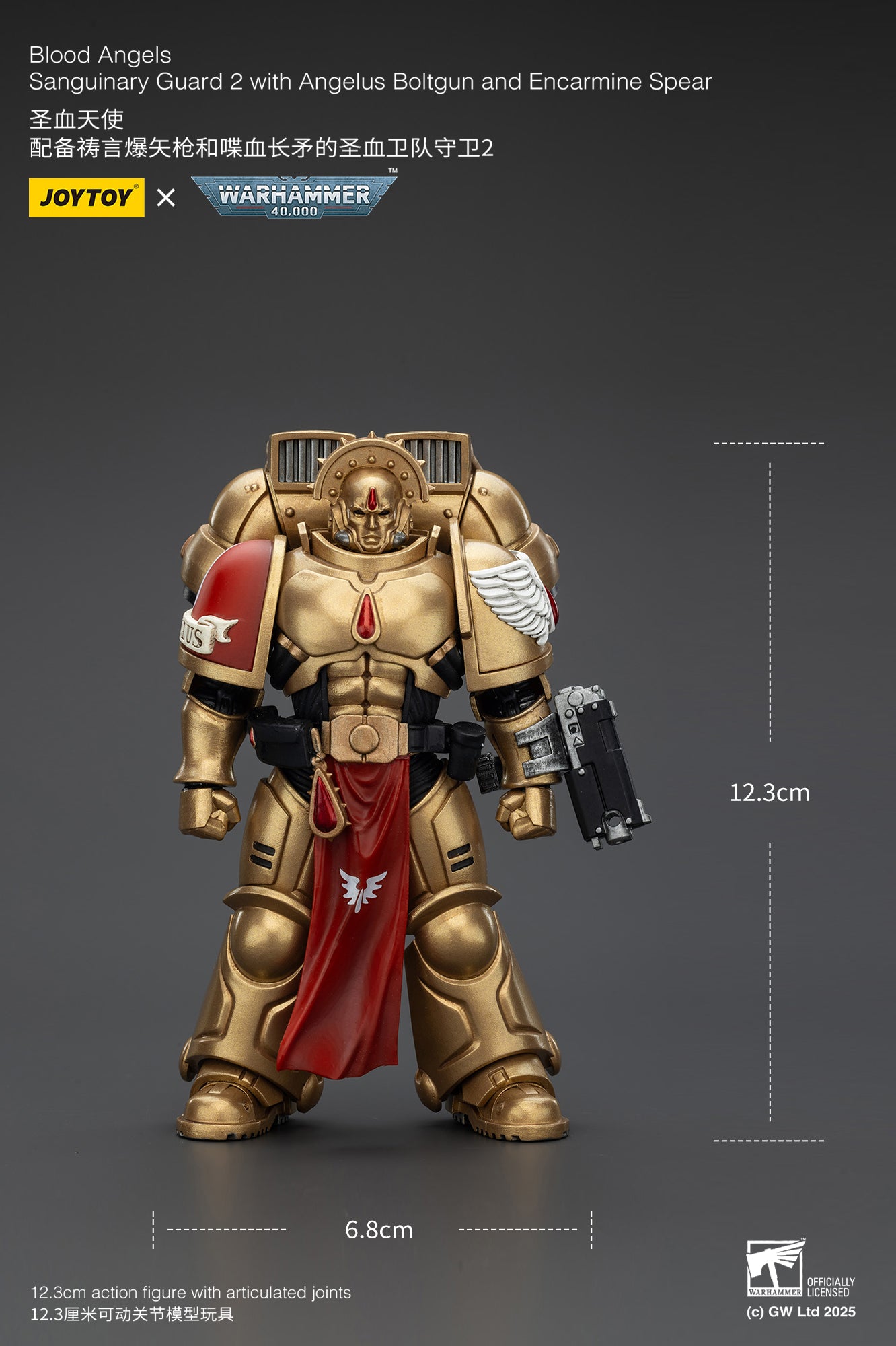 Joytoy: Blood Angels Sanguinary Guards 2 with Angelus Boltgun and Encarmine Spear