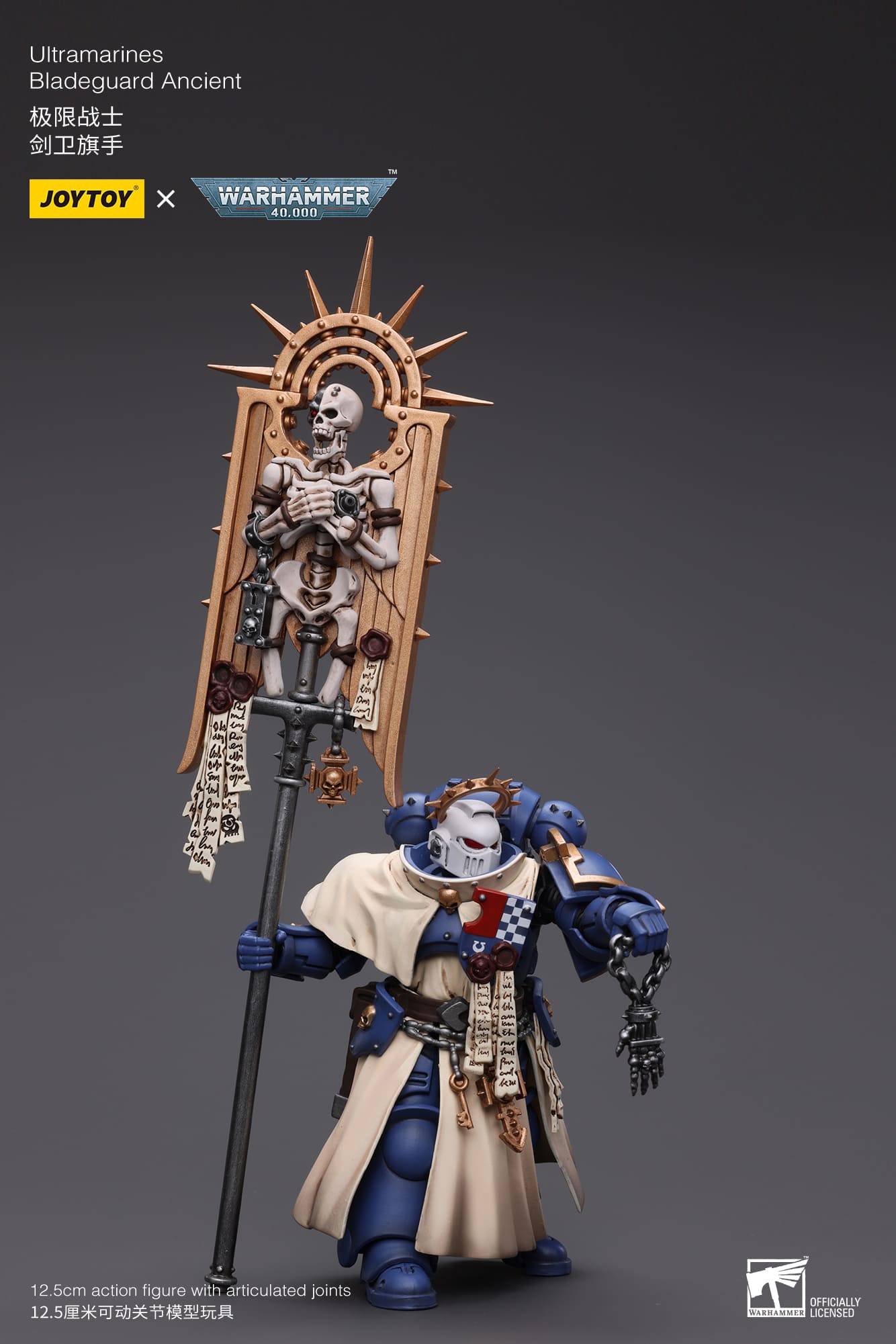 Joytoy: Ultramarines Bladeguard Ancient