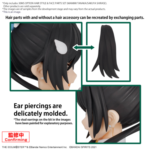 30MS Option Hair Style & Face Parts Set (Mamimi Tanaka / Sakuya Shirase)