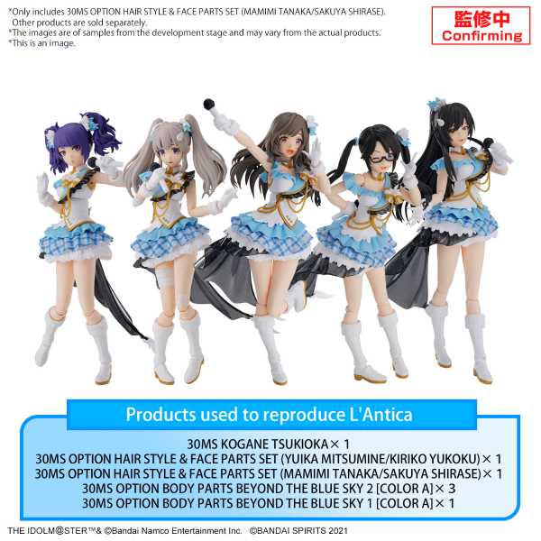 30MS Option Hair Style & Face Parts Set (Mamimi Tanaka / Sakuya Shirase)