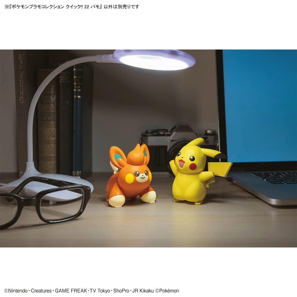Bandai Pokemon Model Quick!! Pawmi