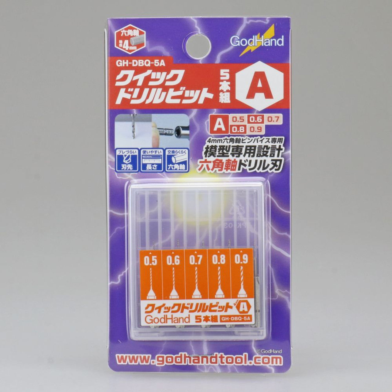 God Hand - Quick Attachable Drill Bit for Pin Vice (Hexagon) Set A