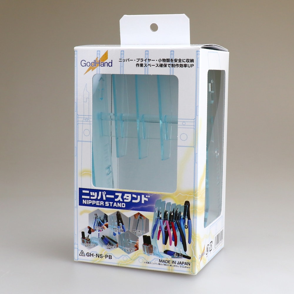 GodHand - Nipper Stand