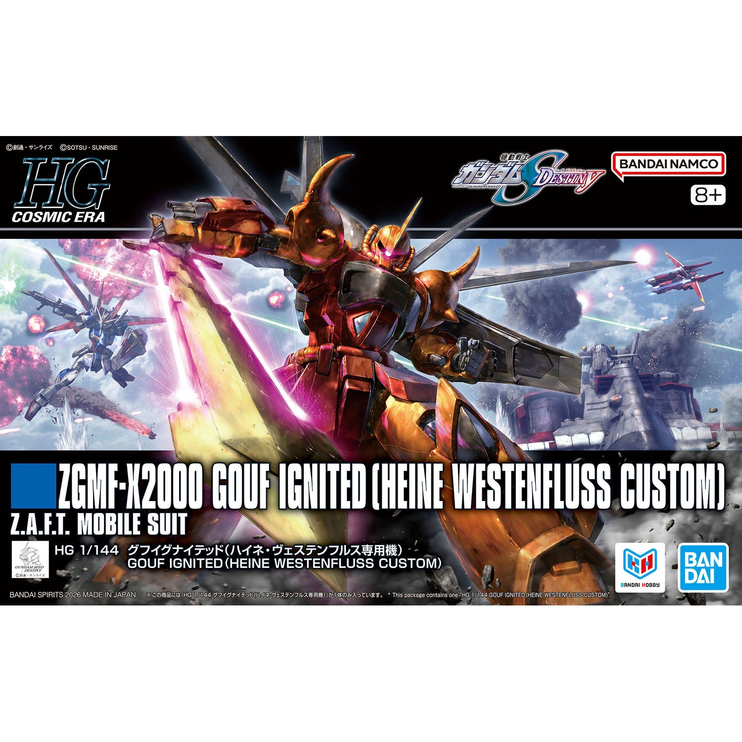 HG #269 Gouf Ignited (Heine Westenfluss Custom)