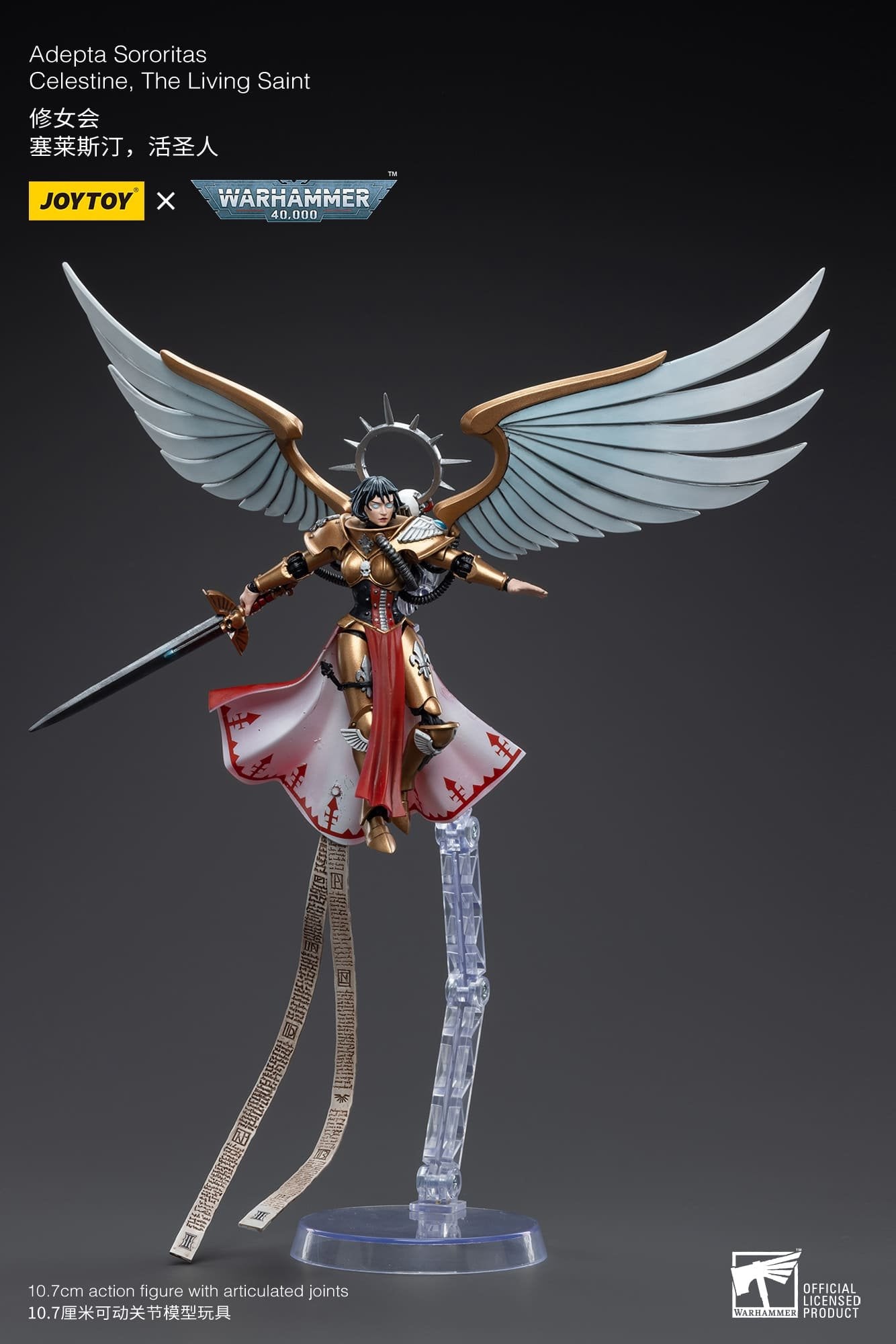 Joytoy: Adepta Sororitas Celestine, The Living Saint