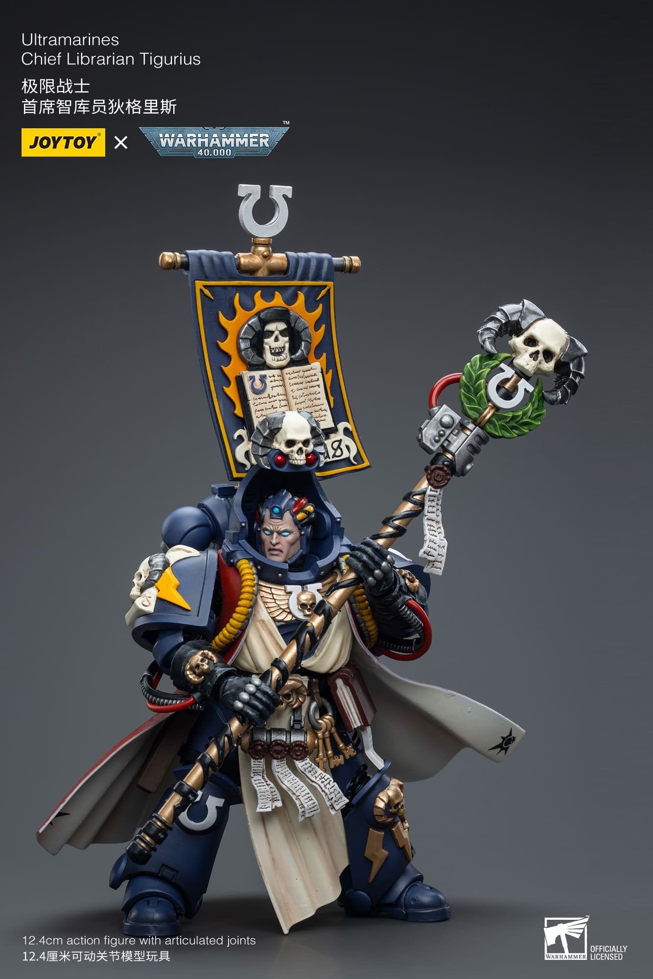 Joytoy: Ultramarines Chief Librarian Tigurius