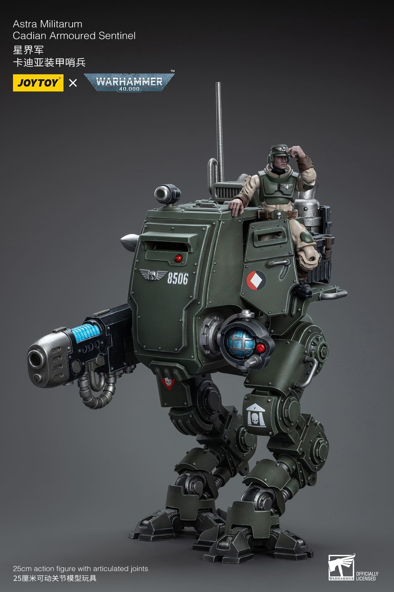 Joytoy: Astra Militarum Cadian Armoured Sentinel