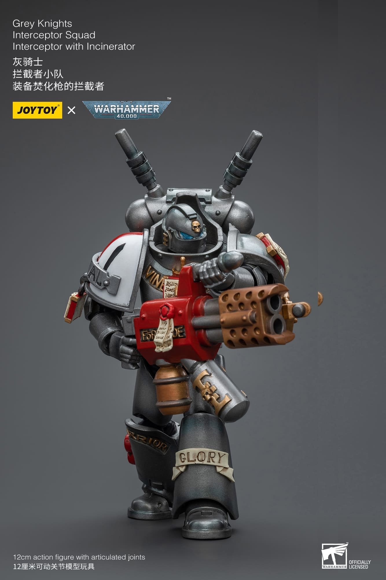 Joytoy: Grey Knights Interceptor Squad Interceptor with Incinerator