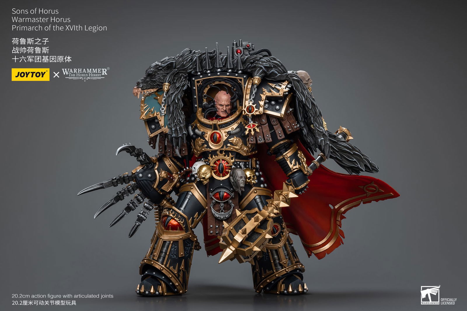 Joytoy: Sons of Horus Warmaster Horus Primarch of the XVIth Legion