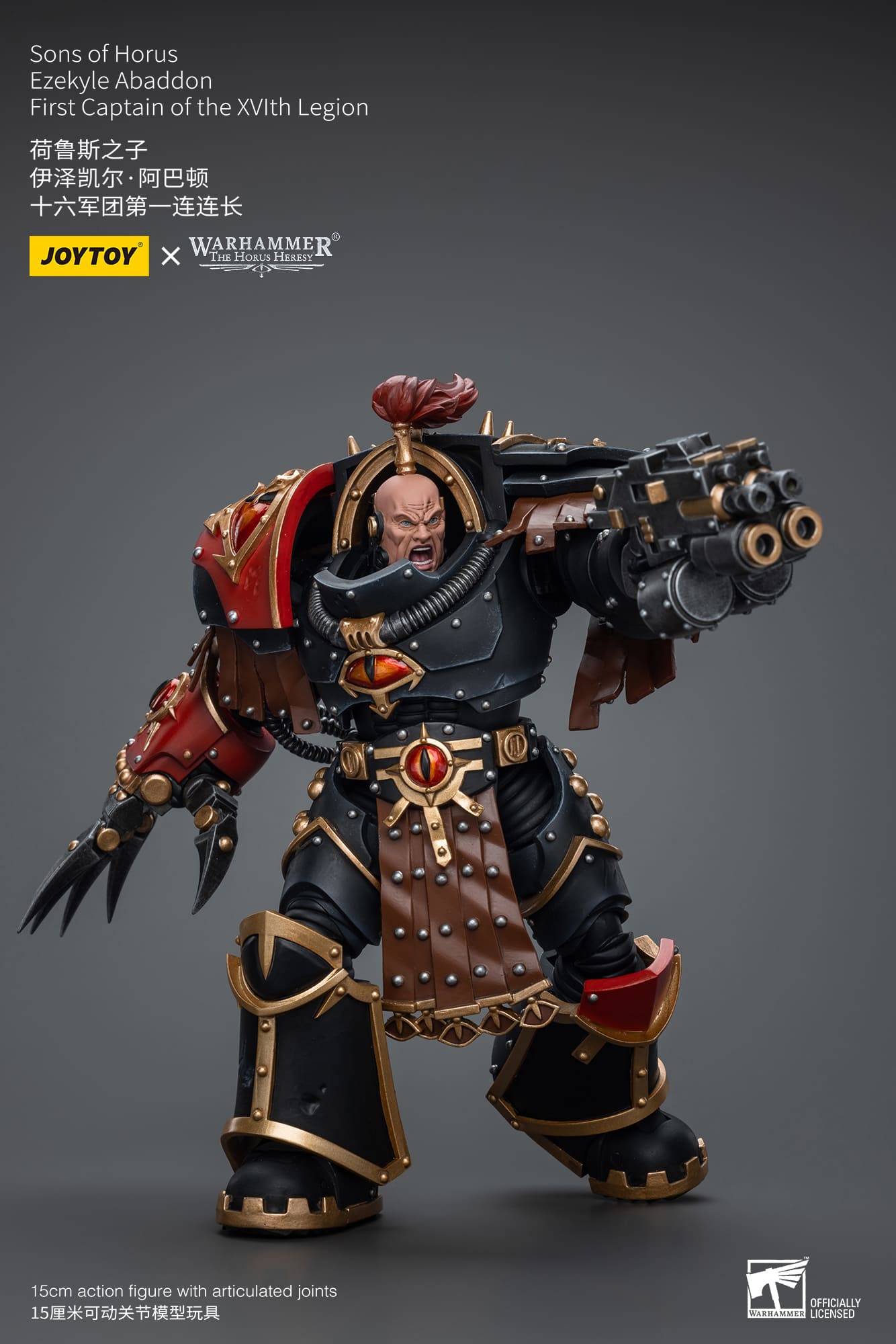 Joytoy: Sons of Horus Ezekyle Abaddon First Captain of the XVIth Legion