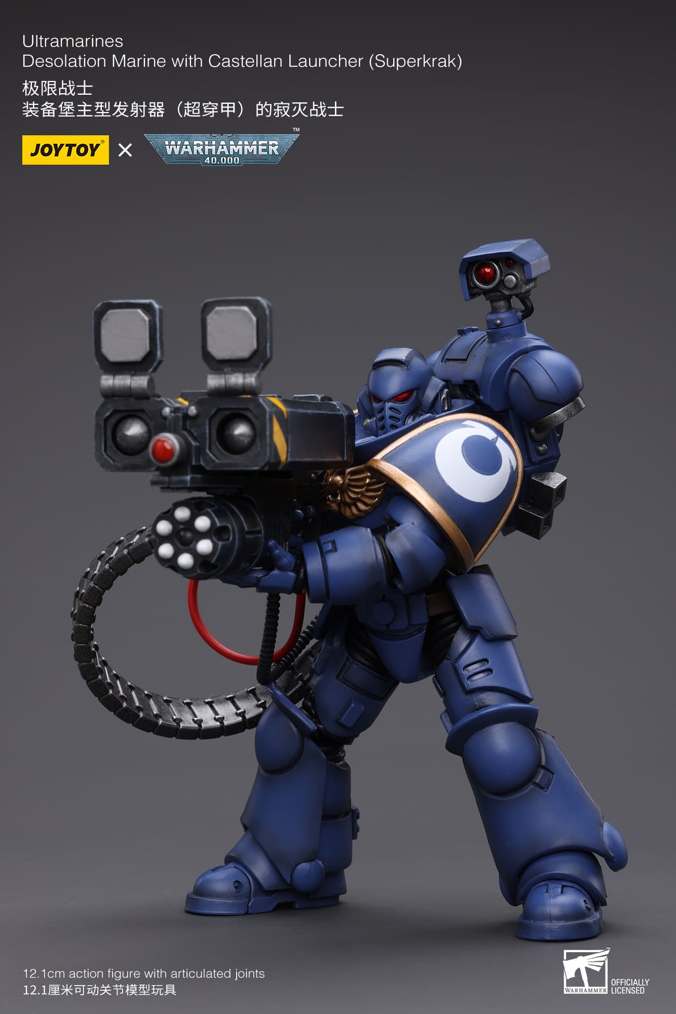 Joytoy: Ultramarines Desolation Marine with Castellan Launcher (Superkrak)