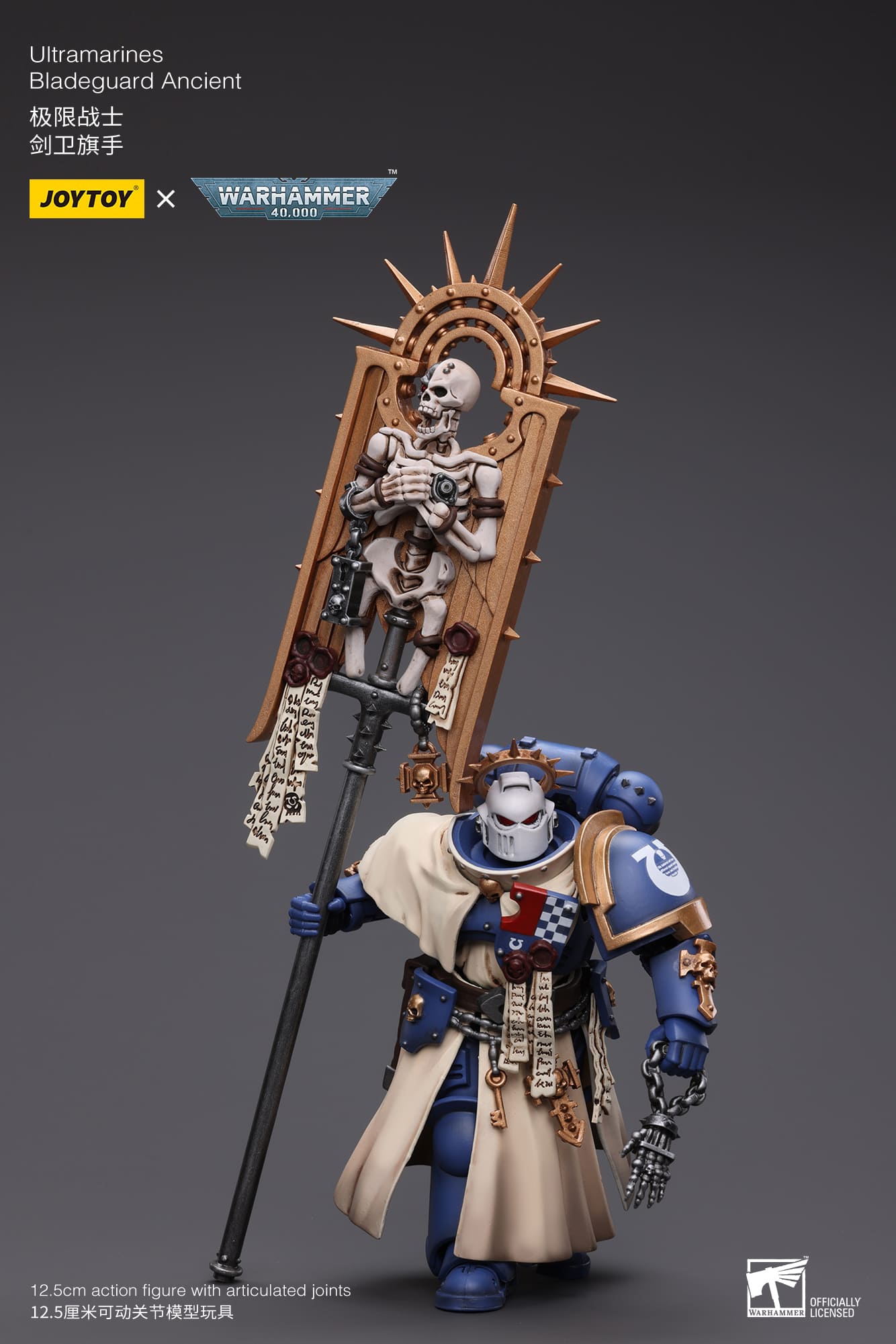 Joytoy: Ultramarines Bladeguard Ancient