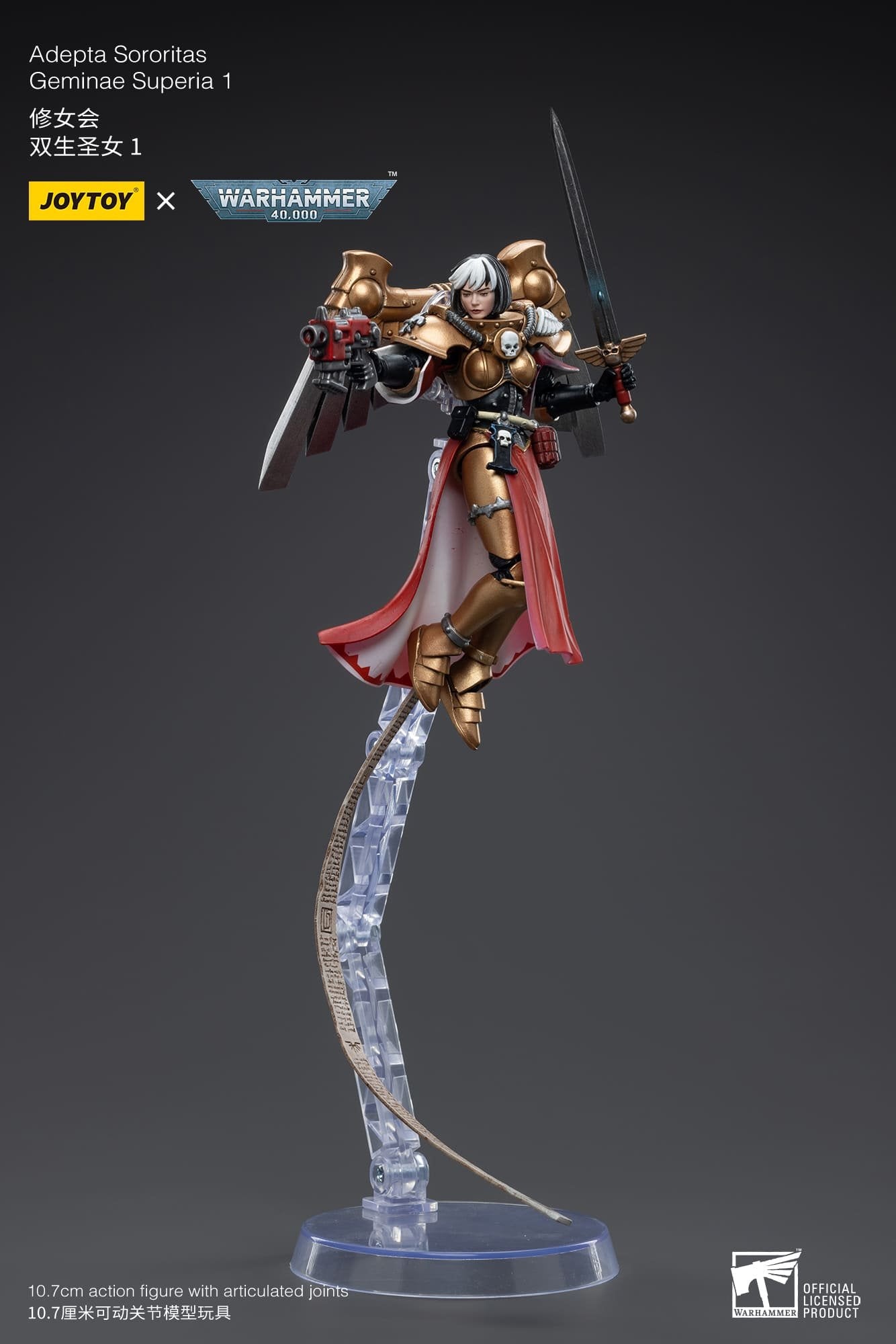 IN STOCK JOYTOY 1/18 Scale JT5079xx Adepta Sororitas Geminae Superia 1 I.371208345 IN STOCK JOYTOY 1/18 Scale JT5079xx Adepta Sororitas Geminae Superia 1 I.371208345