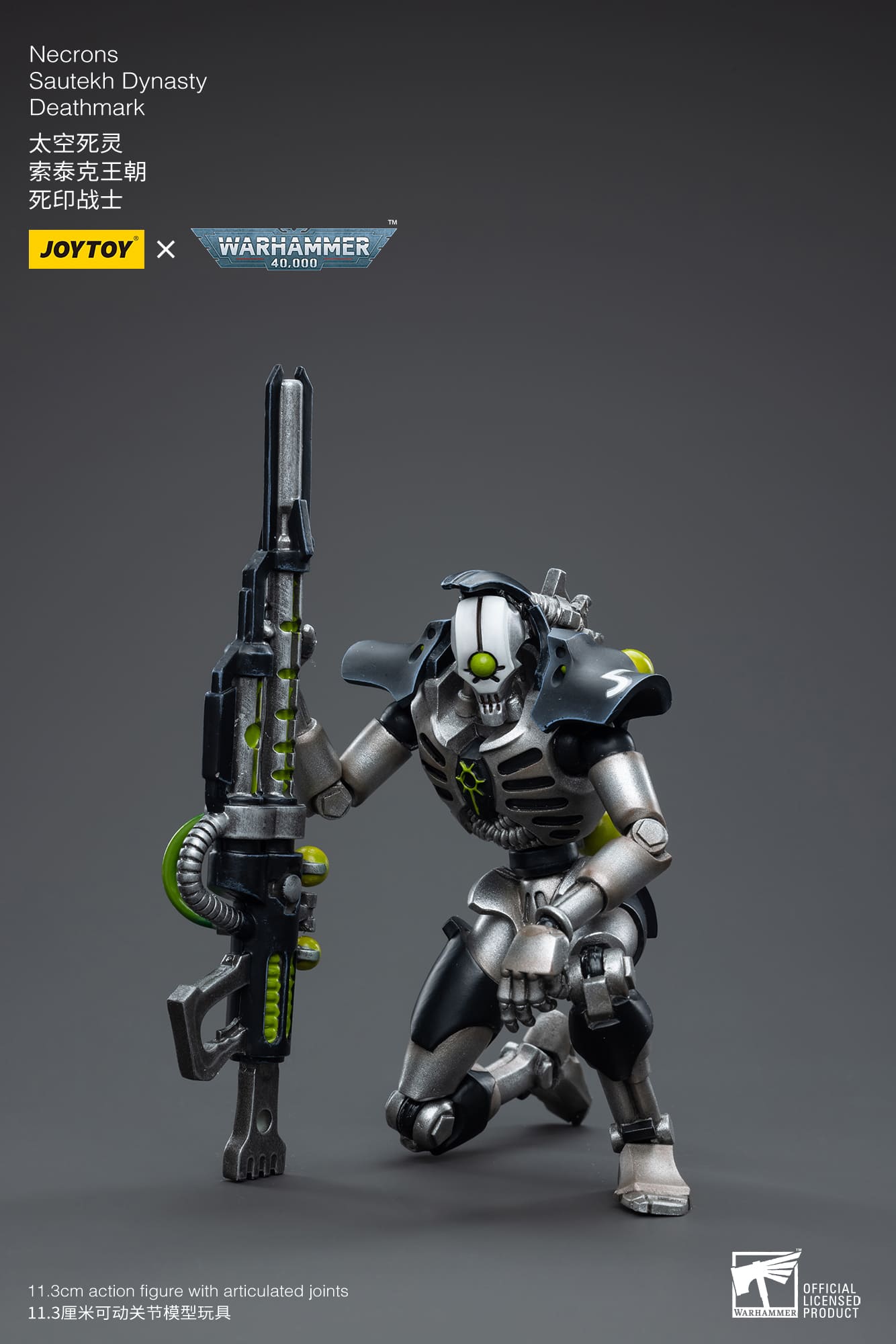Joytoy: Necrons Sautekh Dynasty Deathmark