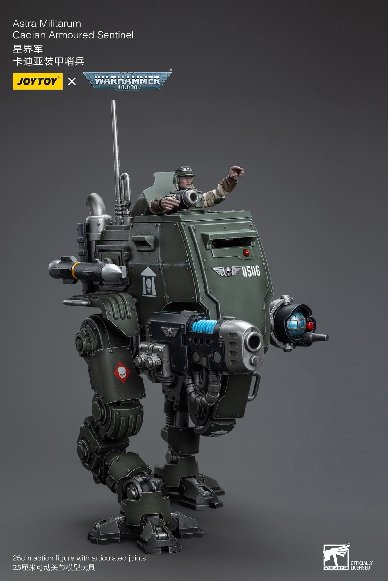 Joytoy: Astra Militarum Cadian Armoured Sentinel