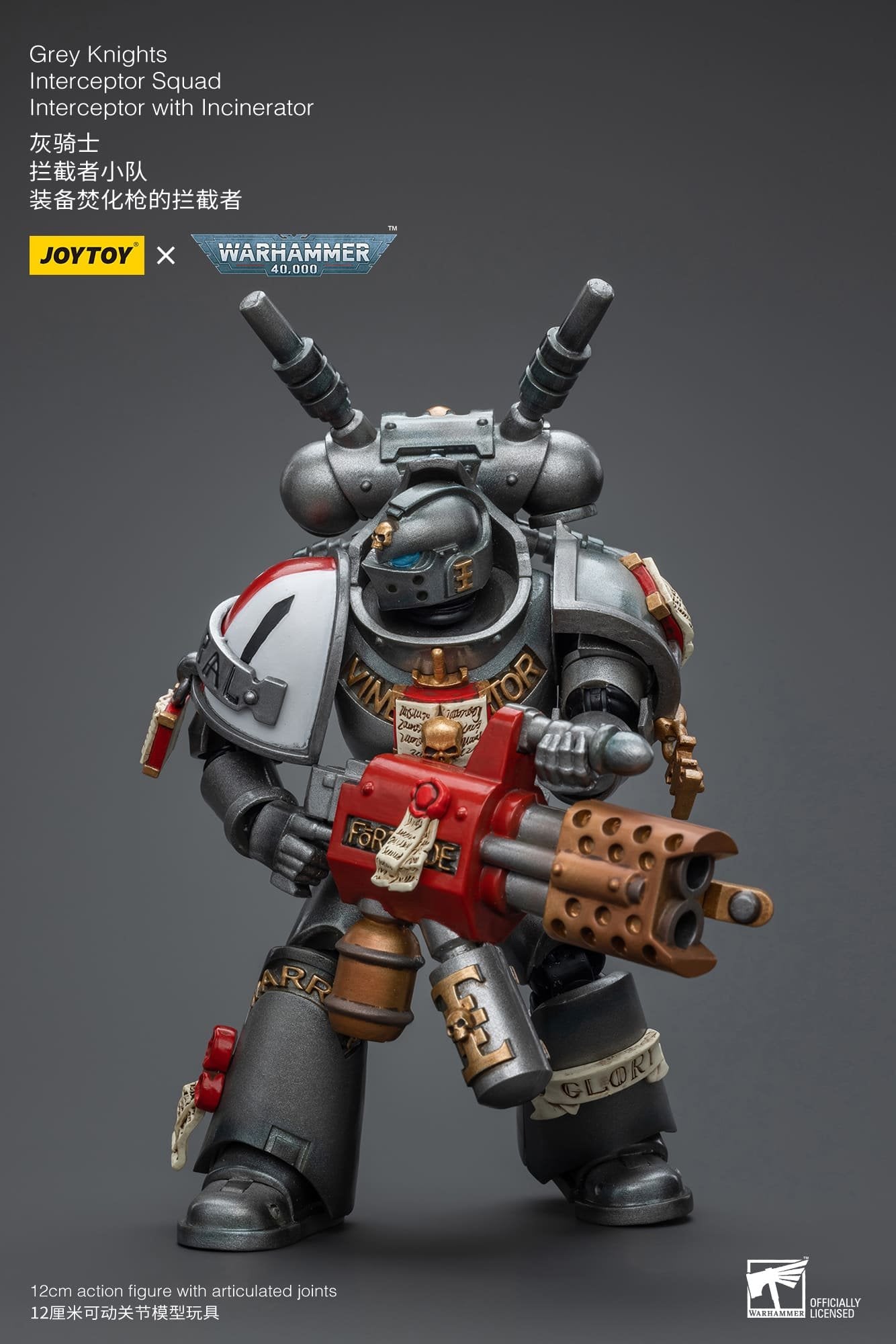Joytoy: Grey Knights Interceptor Squad Interceptor with Incinerator