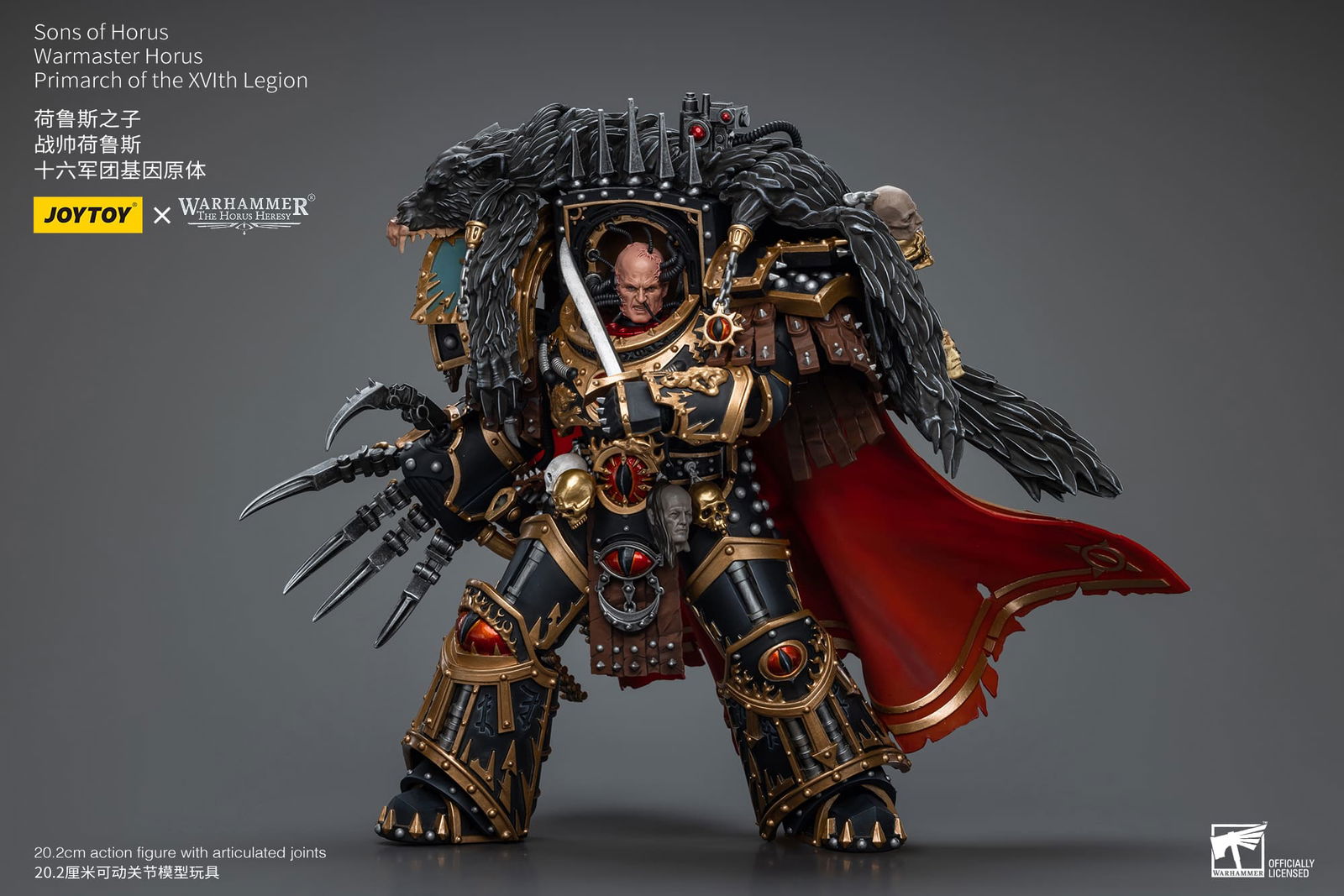 Joytoy: Sons of Horus Warmaster Horus Primarch of the XVIth Legion