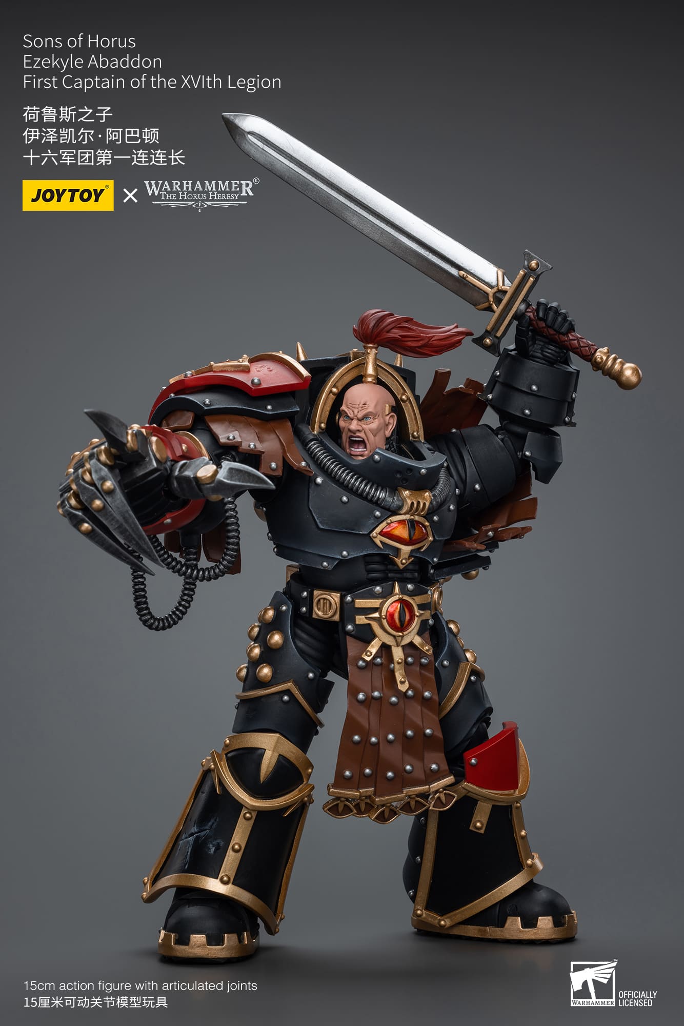 Joytoy: Sons of Horus Ezekyle Abaddon First Captain of the XVIth Legion