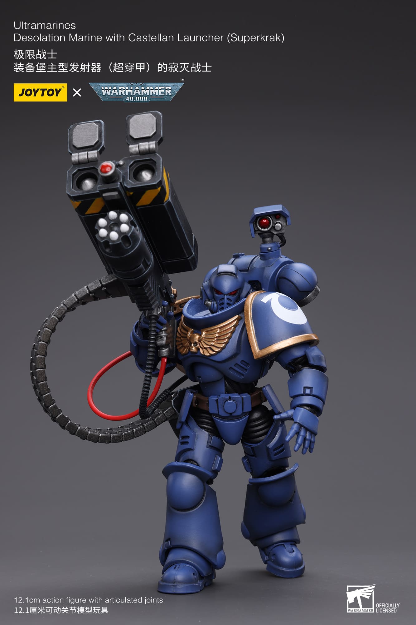 Joytoy: Ultramarines Desolation Marine with Castellan Launcher (Superkrak)