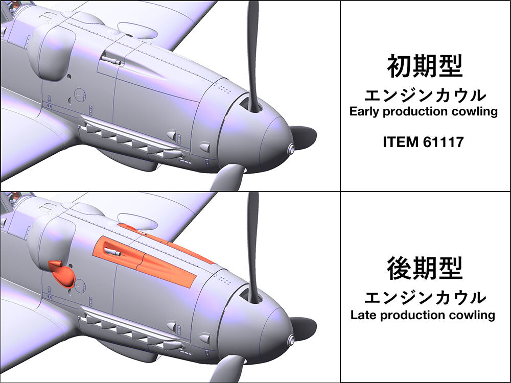 Tamiya: 1/48 Messerschmitt Bf109 G-6 Late Model