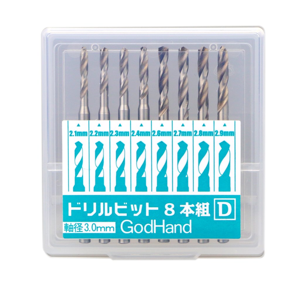 GodHand - Drill Bit Set (D) (8pcs)