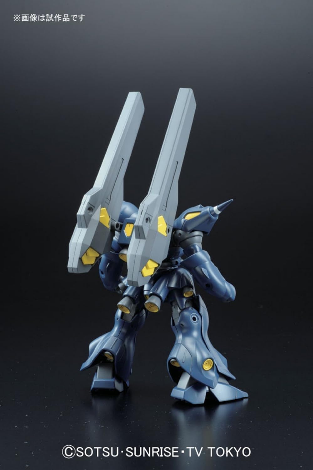 HGBF #08 Kampfer Amazing