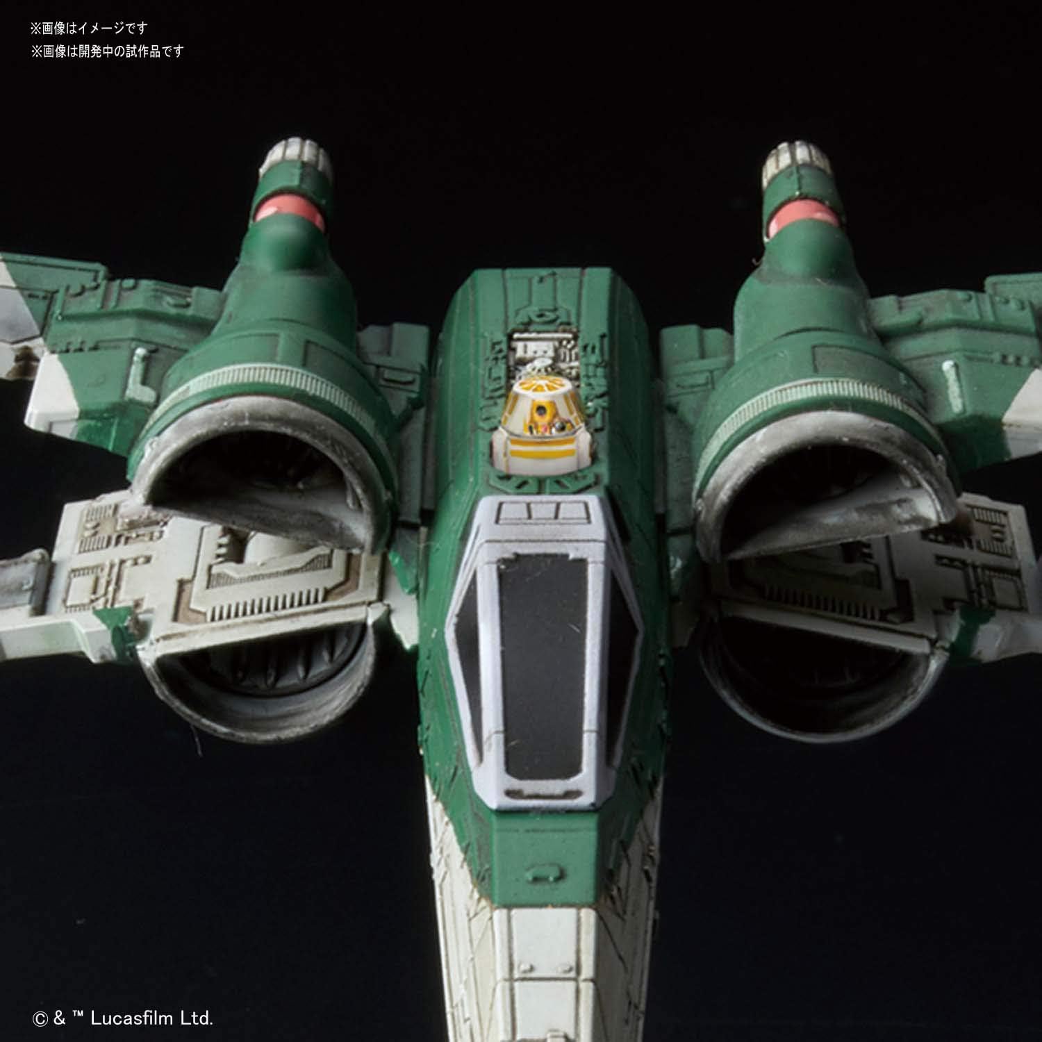 Star Wars: 1/144 X-Wing Fighter (Rise of Skywalker)