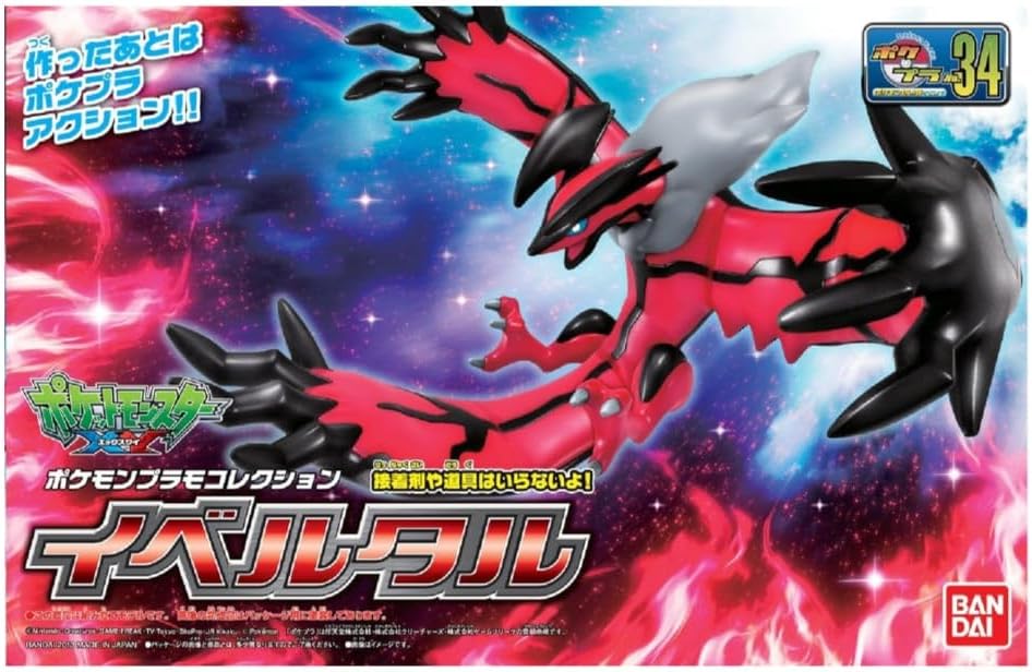 Bandai Pokemon Model Kit: Yveltal
