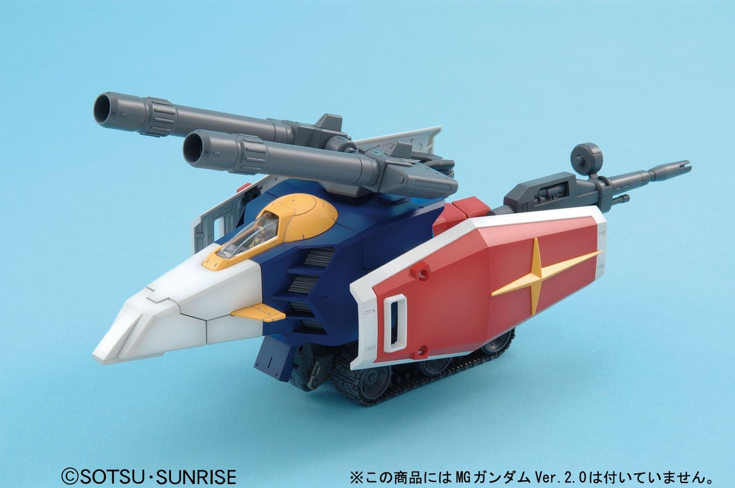 MG #117 G Fighter