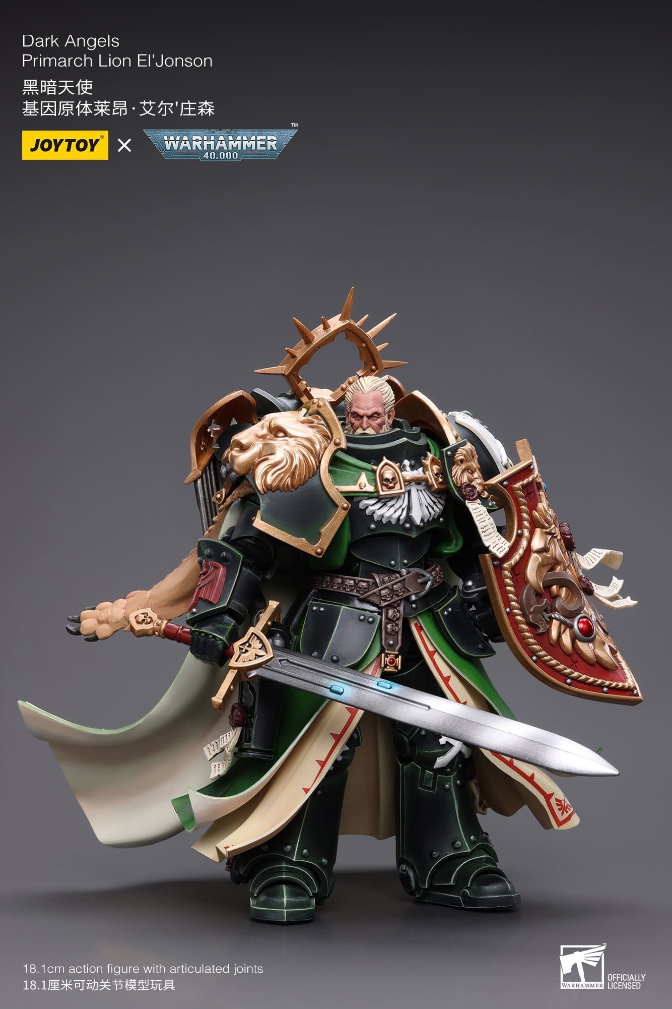 Joytoy: Dark Angels Primarch Lion El'Jonson