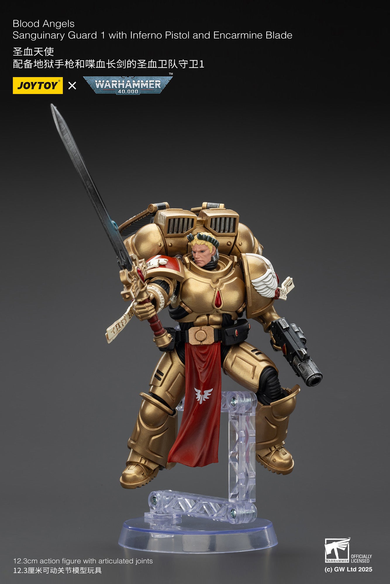 Joytoy: Blood Angels Sanguinary Guards 1 with Inferno Pistol and Encarmine Blade