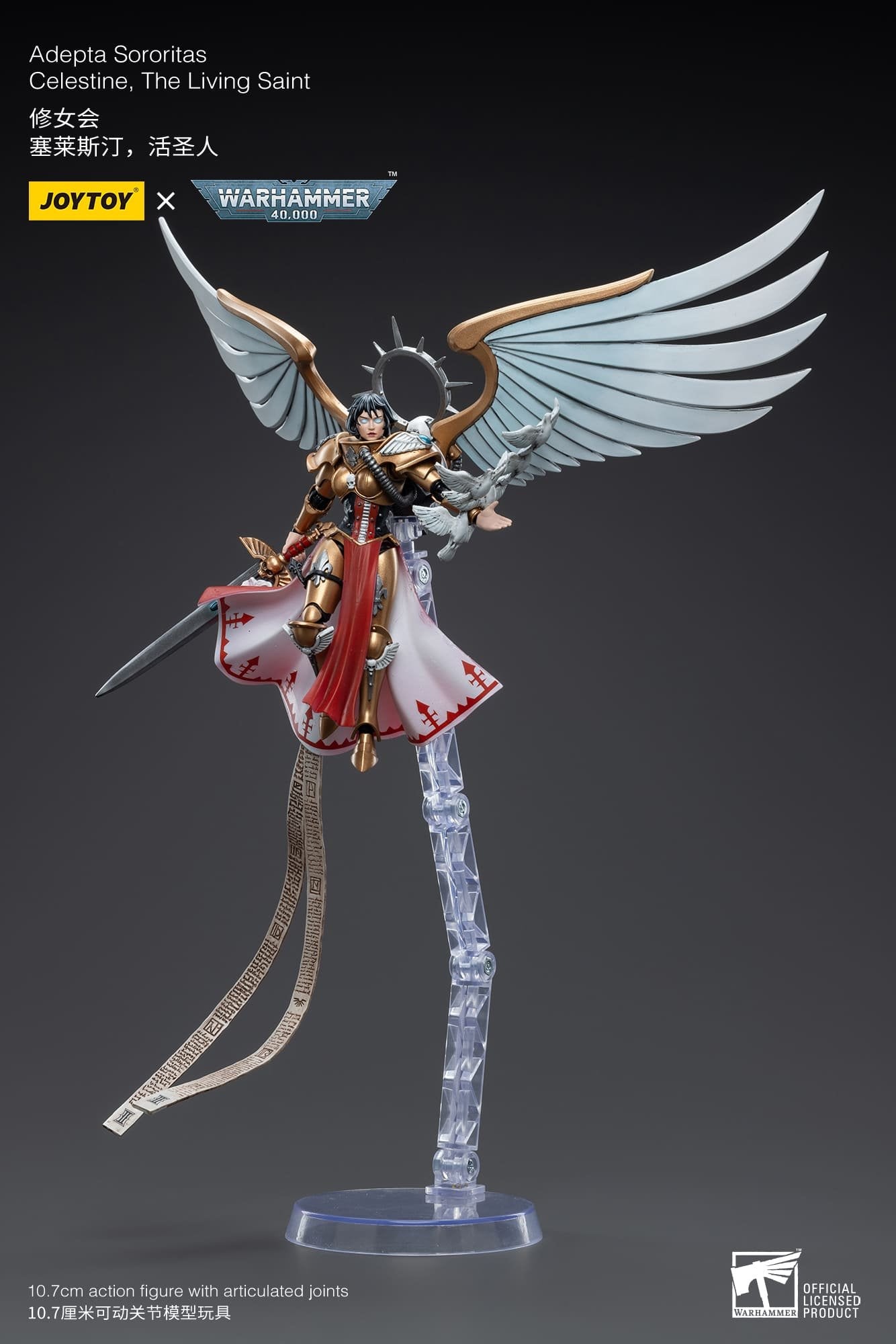Joytoy: Adepta Sororitas Celestine, The Living Saint
