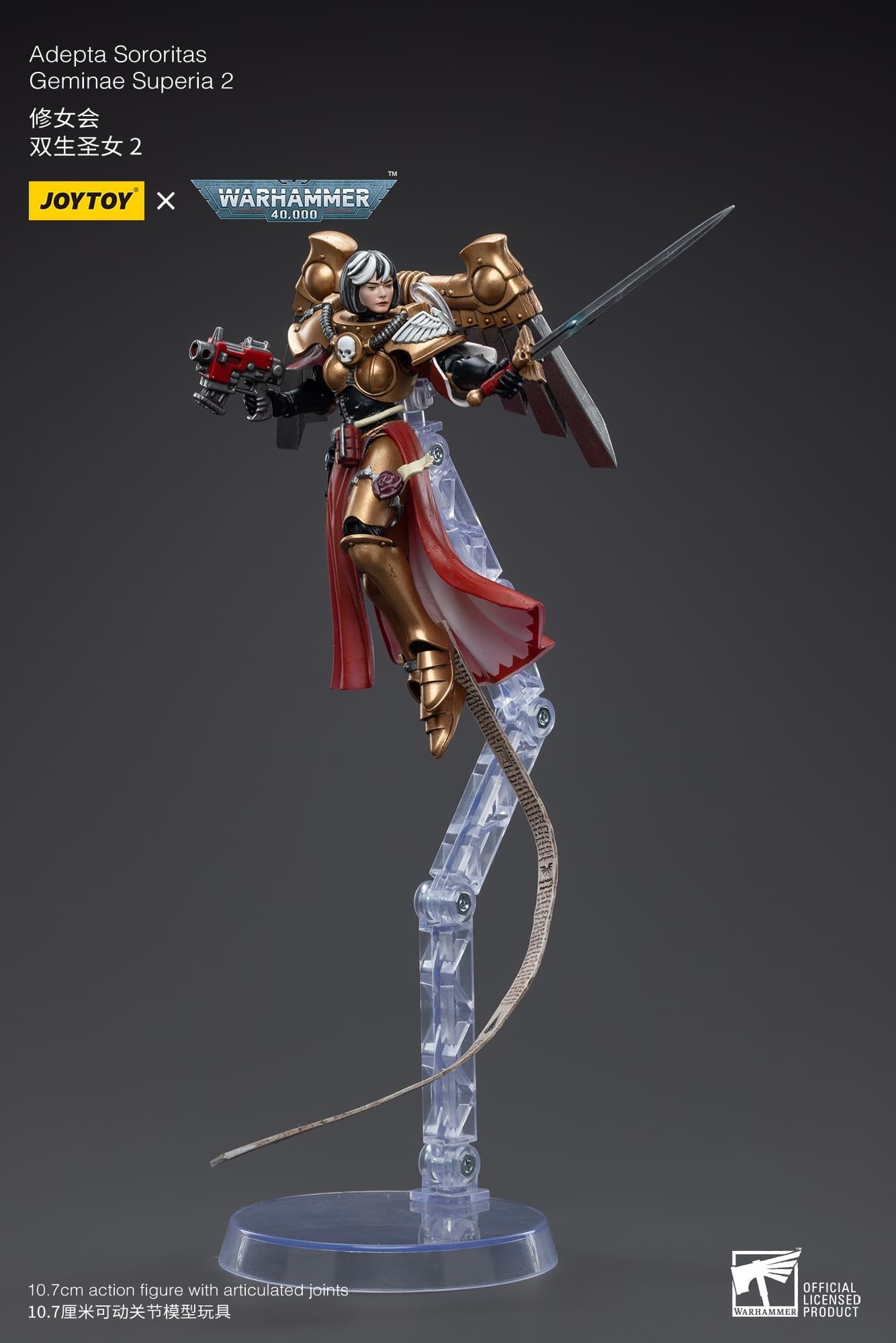 Joytoy: Adepta Sororitas Geminae Superia 2