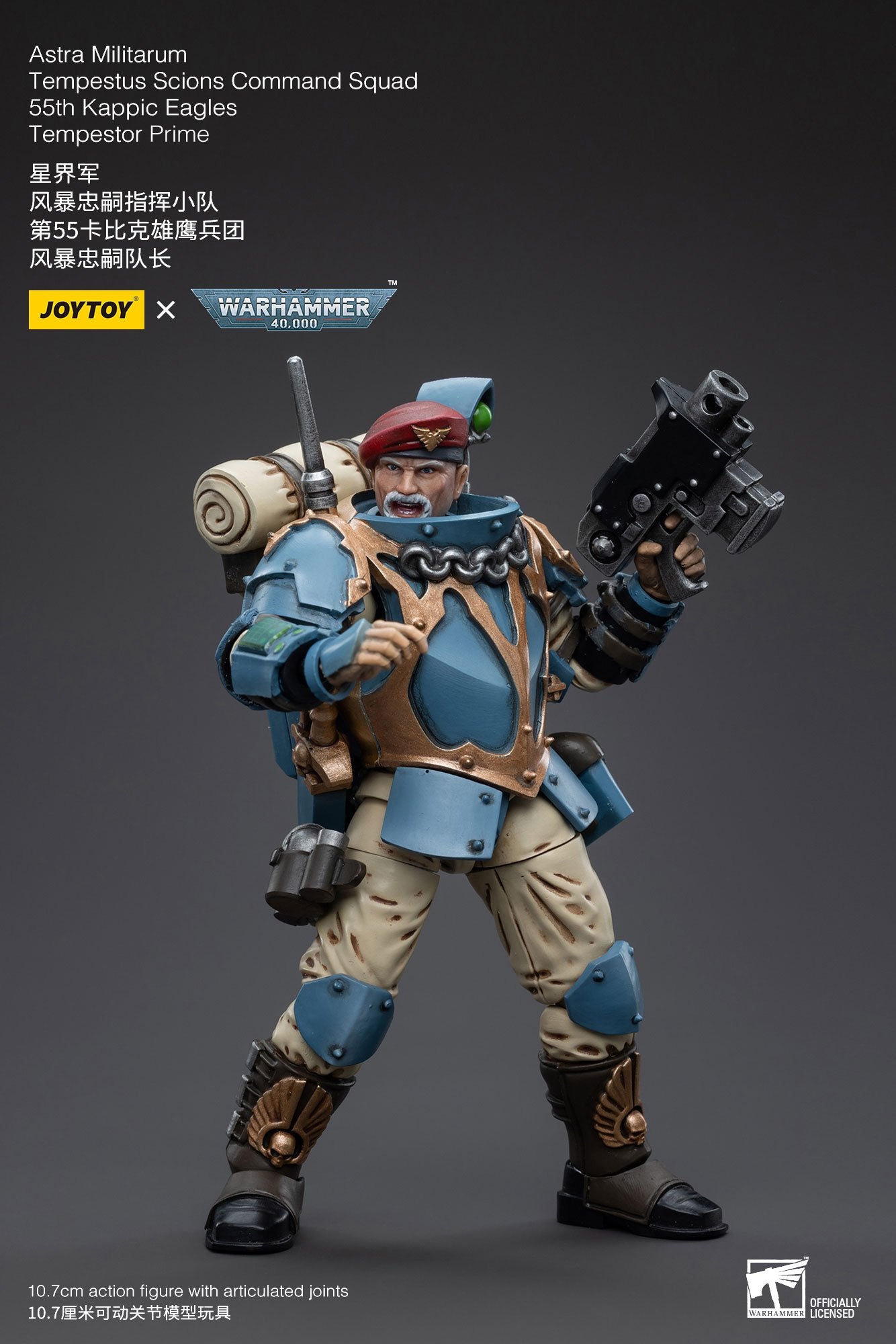 Joytoy: Astra Militarum Tempestus Scions Command Squad 55th Kappic Eagles Tempestor Prime