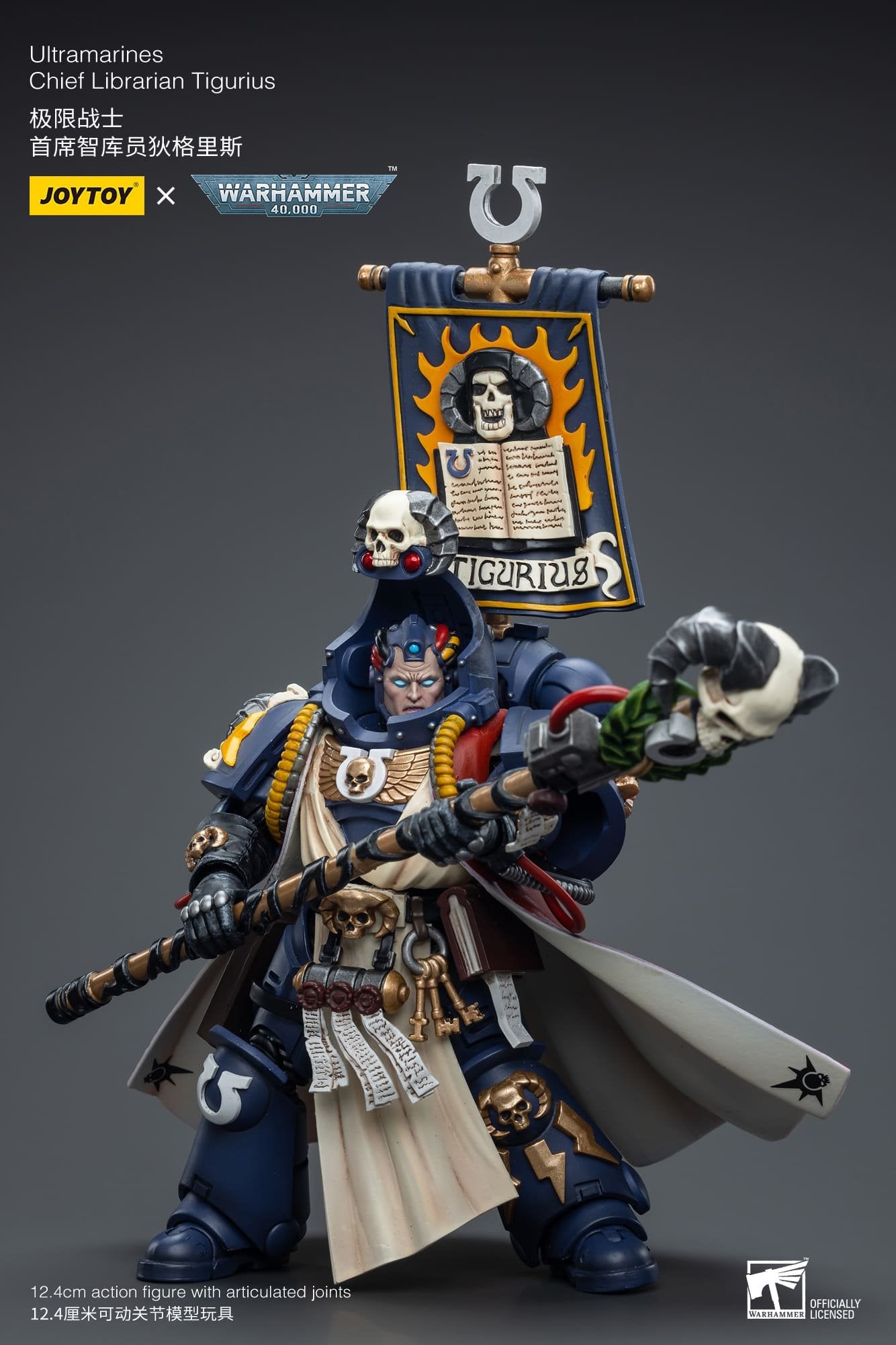 Joytoy: Ultramarines Chief Librarian Tigurius