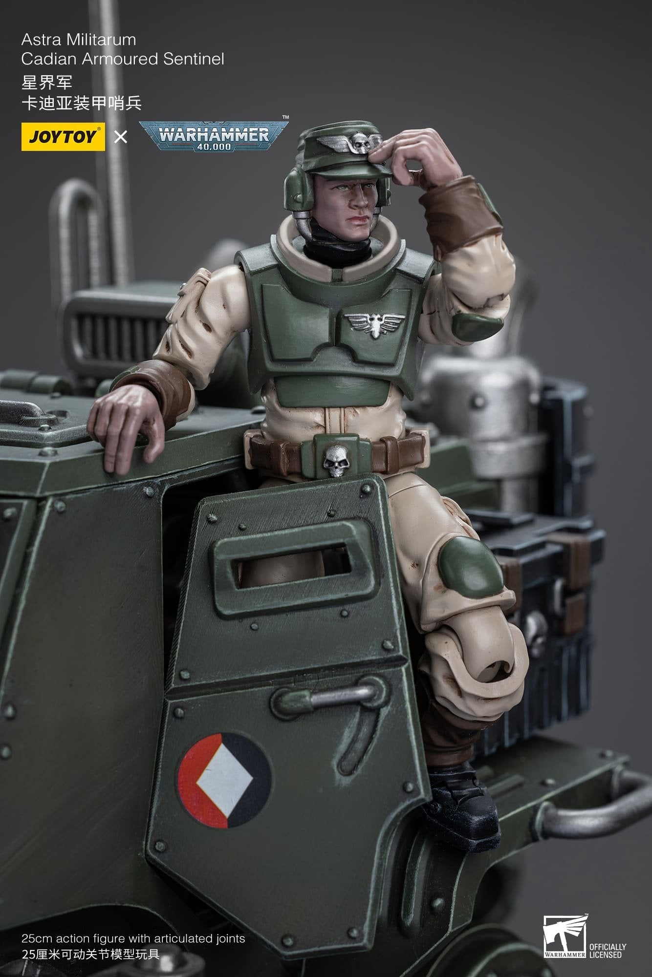 Joytoy: Astra Militarum Cadian Armoured Sentinel