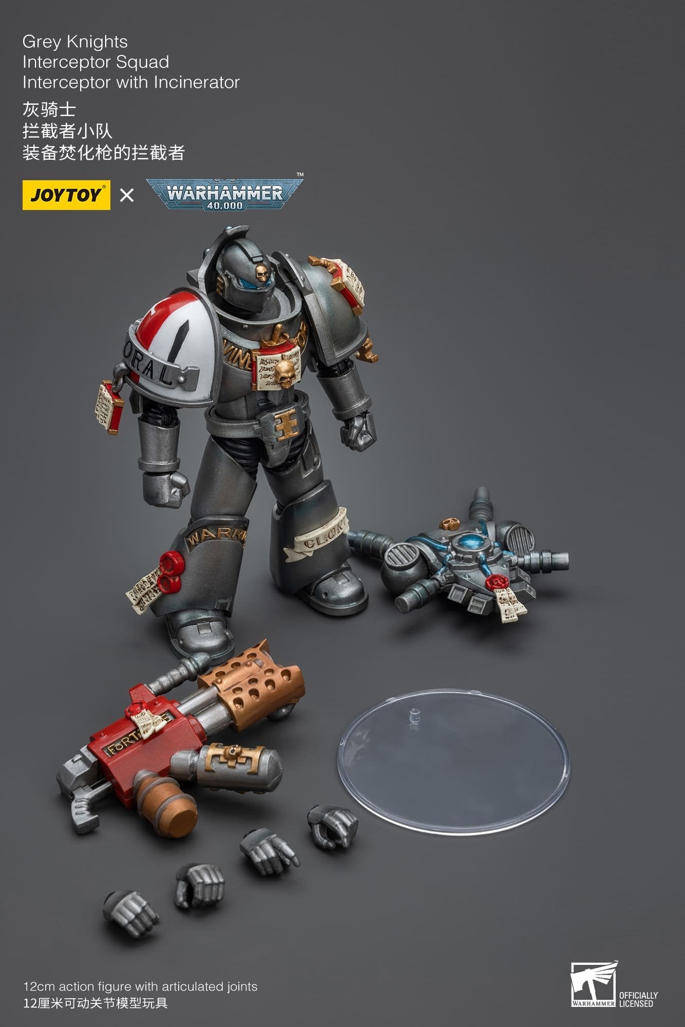 Joytoy: Grey Knights Interceptor Squad Interceptor with Incinerator