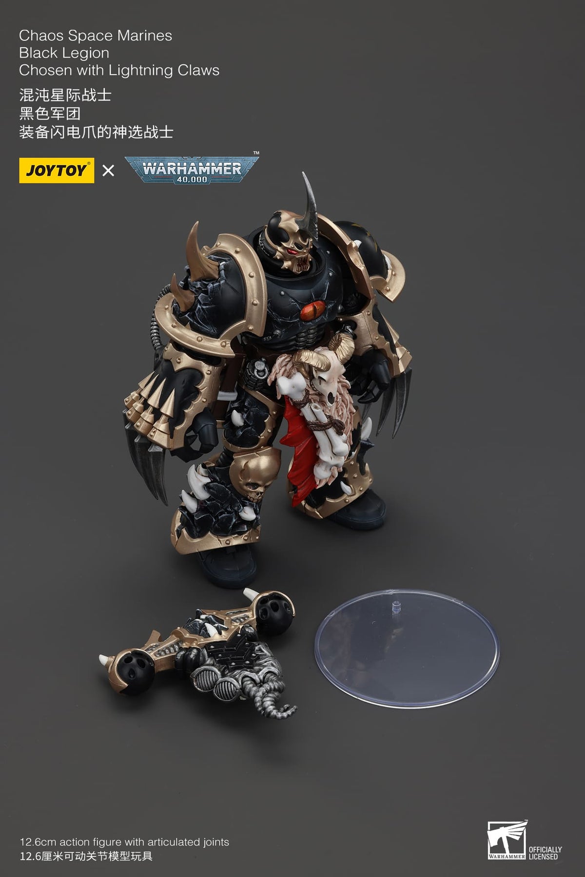 Joytoy: Chaos Space Marines Black Legion Chosen with Lightning Claws