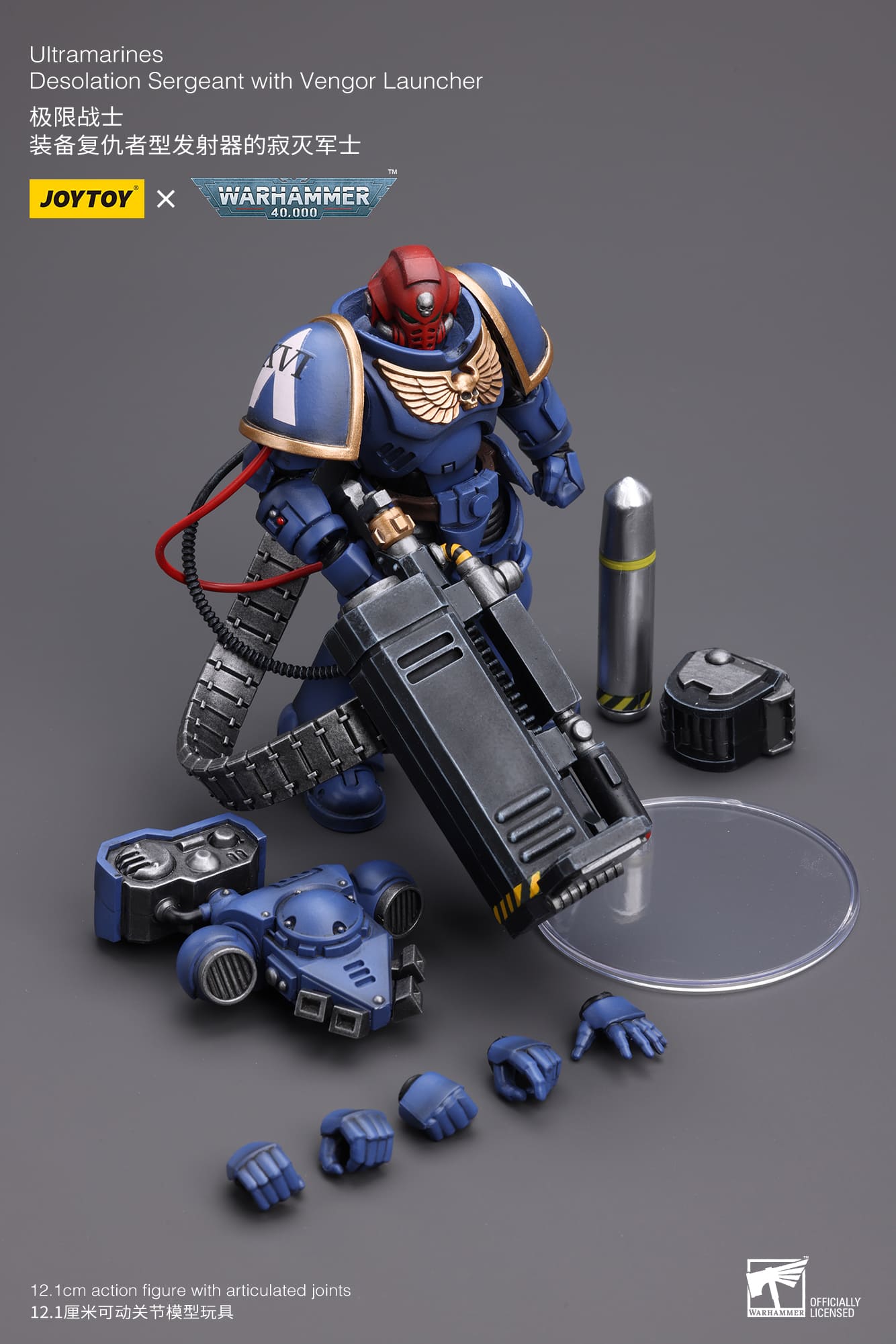 Joytoy: Ultramarines Desolation Sergeant with Vengor Launcher