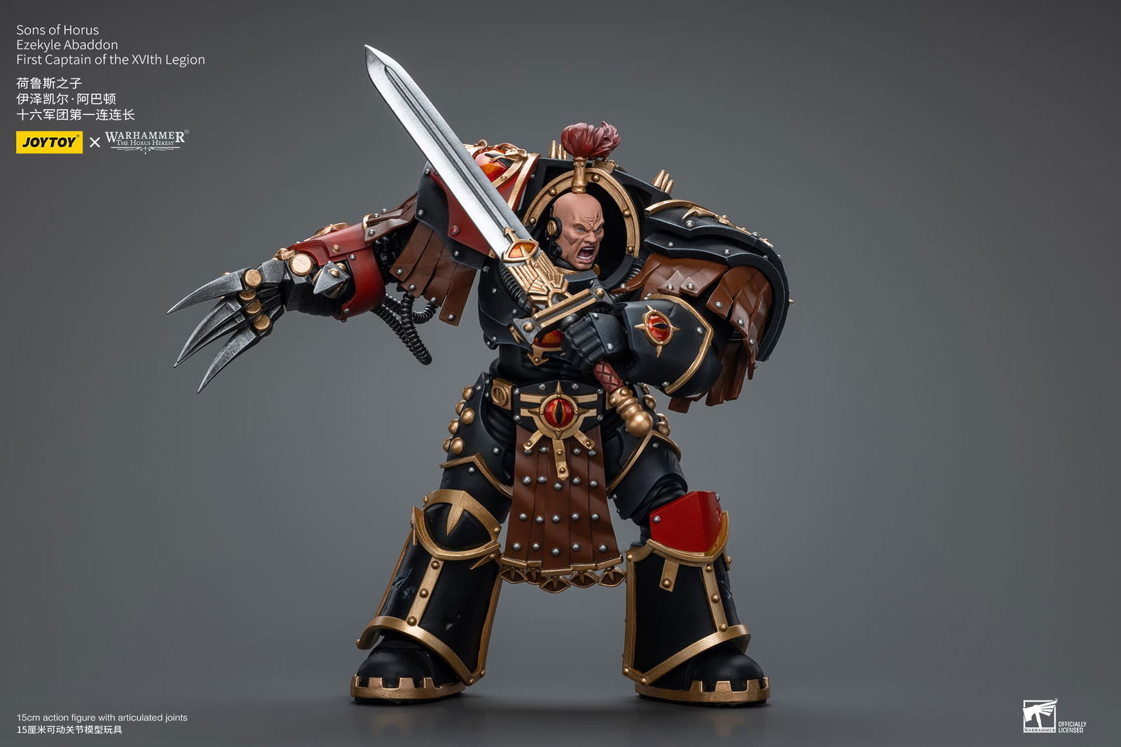 Joytoy: Sons of Horus Ezekyle Abaddon First Captain of the XVIth Legion