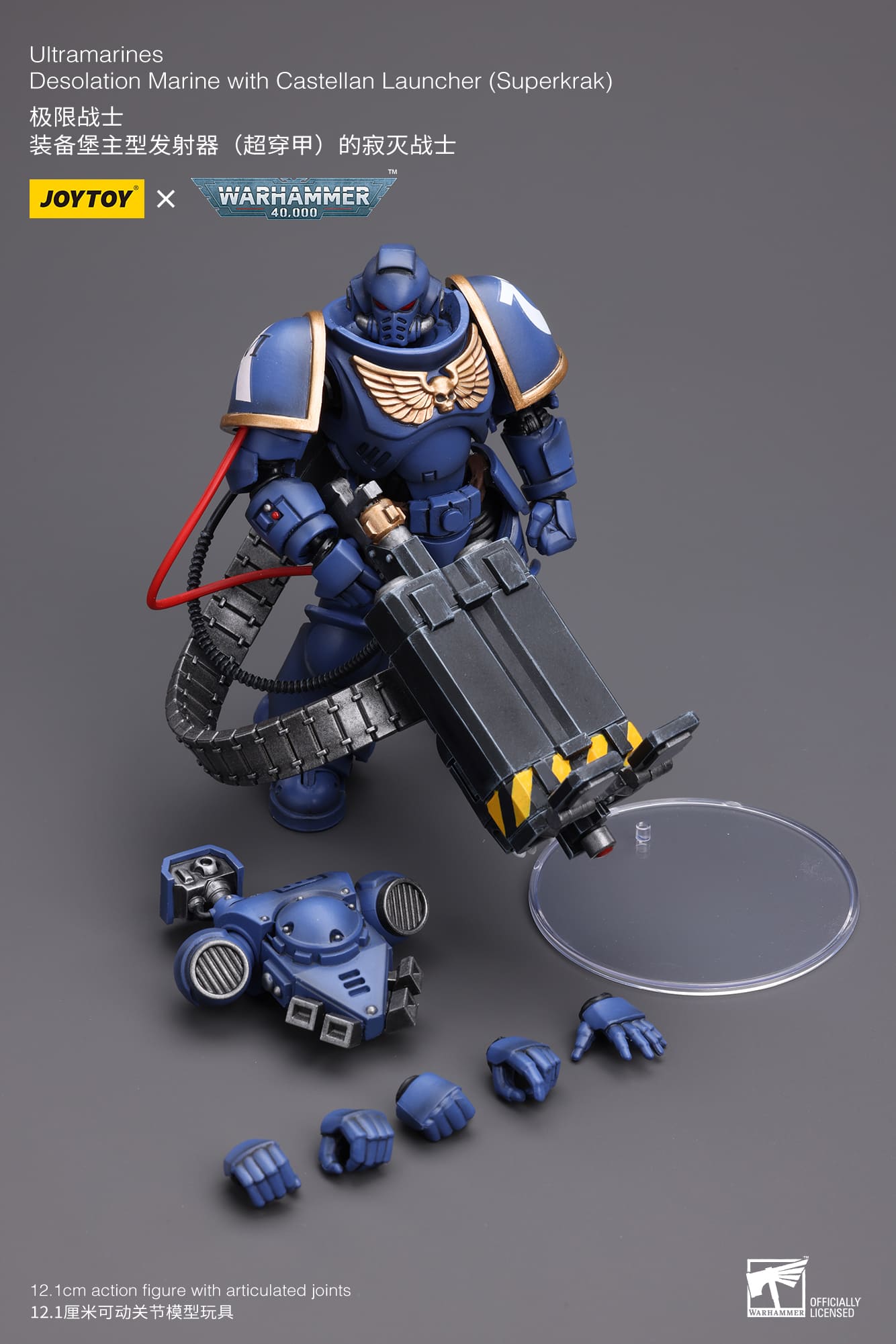 Joytoy: Ultramarines Desolation Marine with Castellan Launcher (Superkrak)