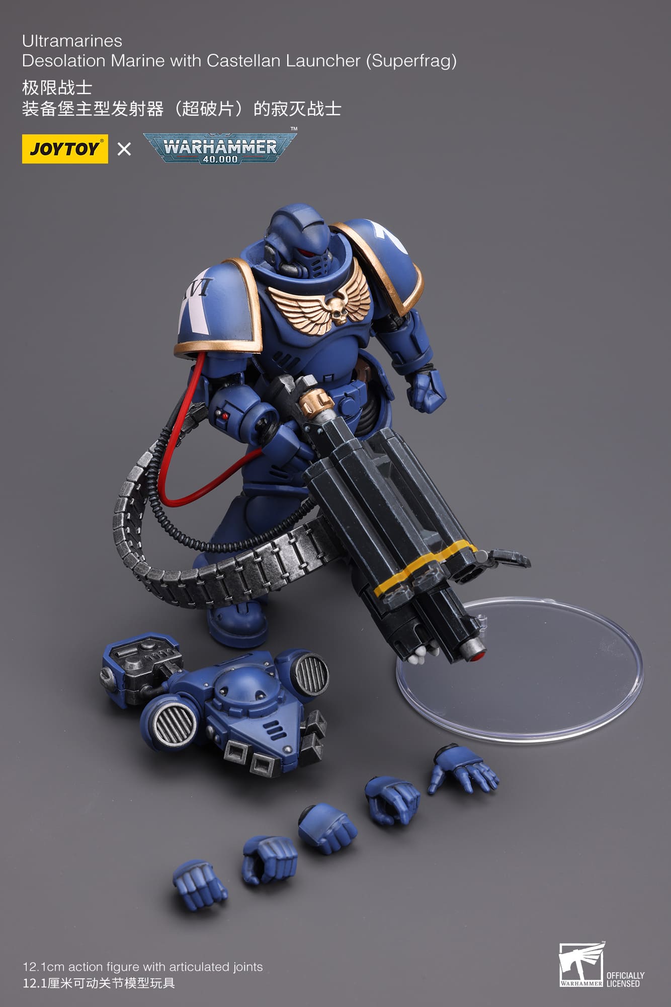 Joytoy: Ultramarines Desolation Marine with Castellan Launcher (Superfrag)