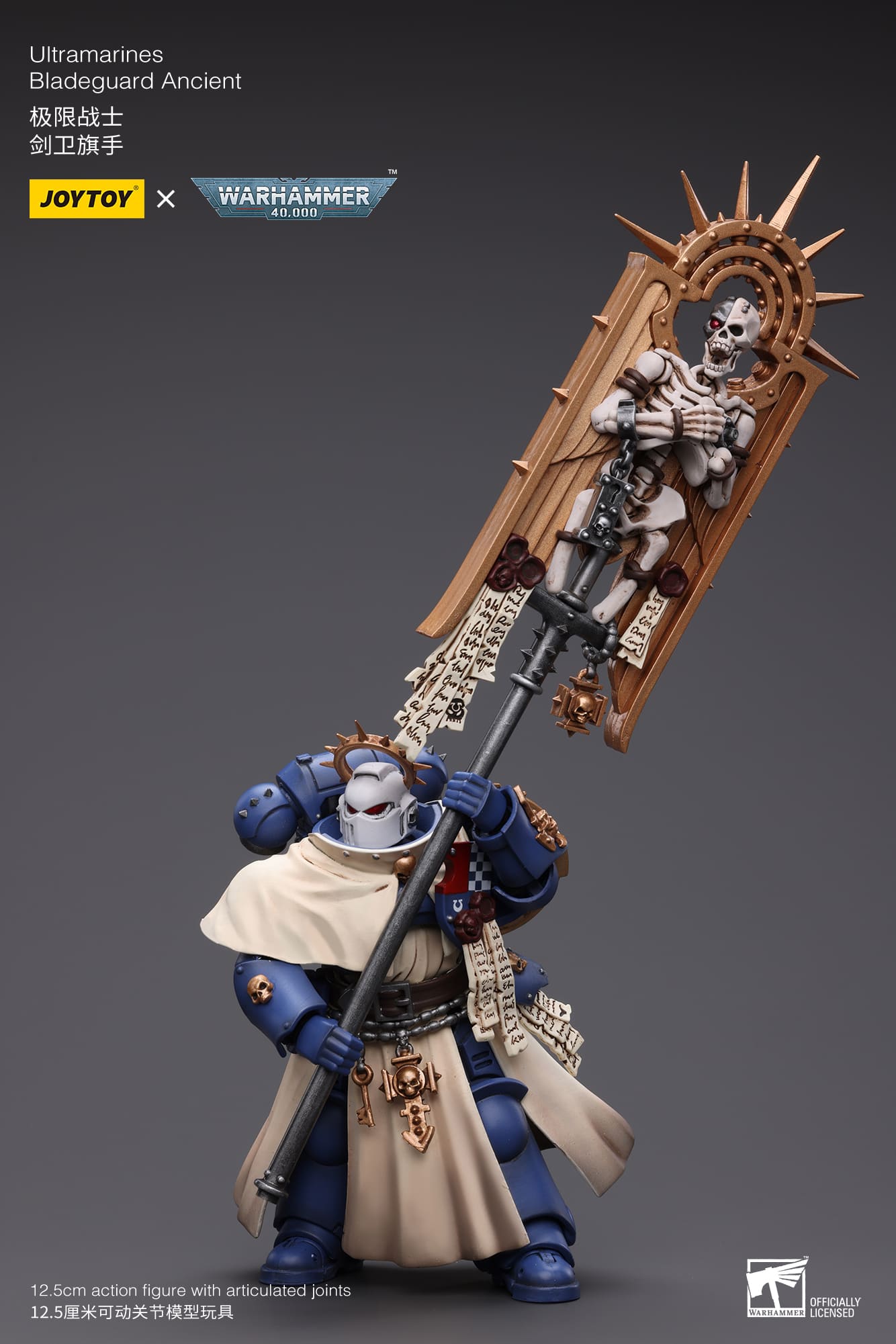 Joytoy: Ultramarines Bladeguard Ancient