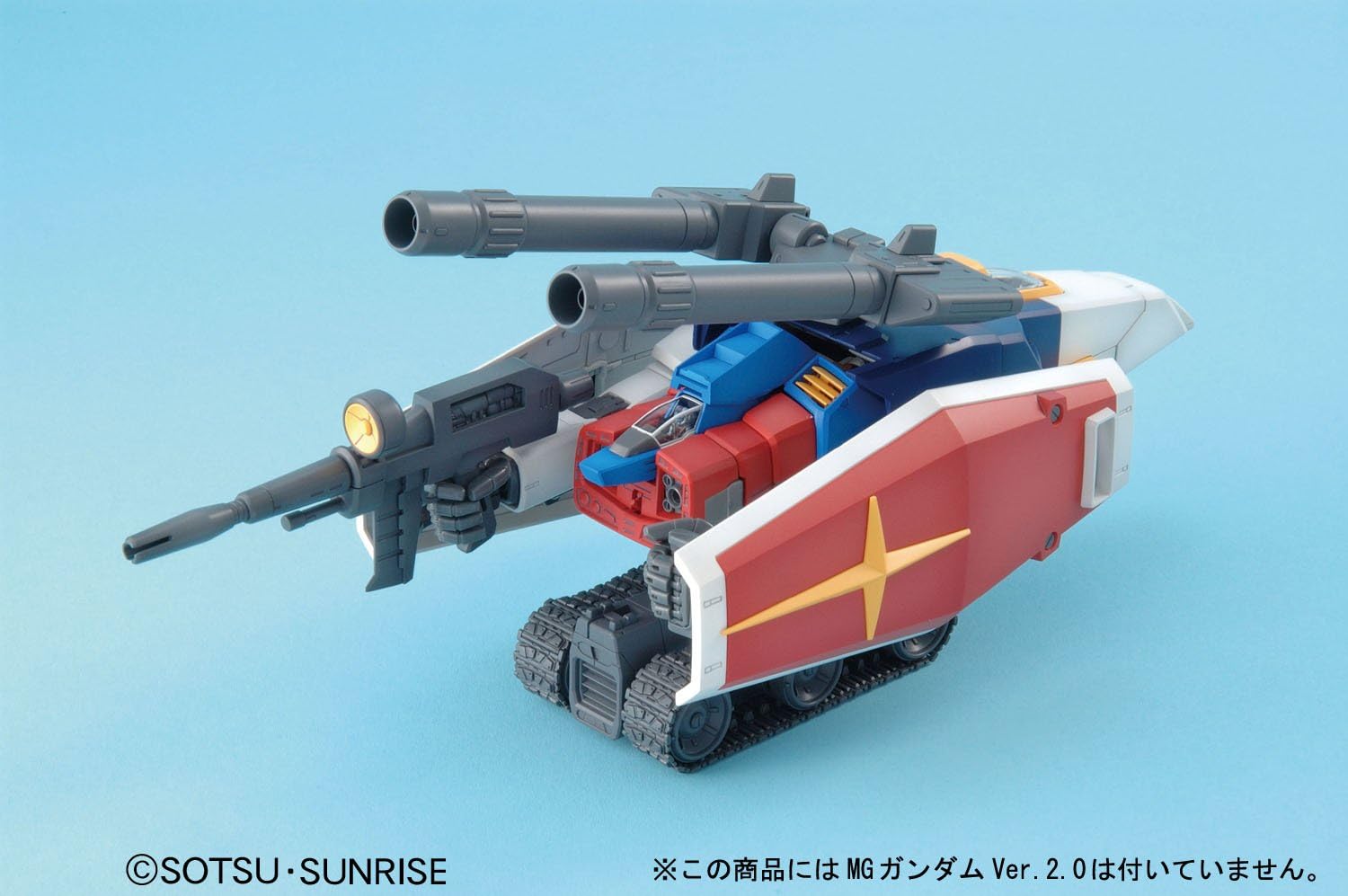 MG #117 G Fighter