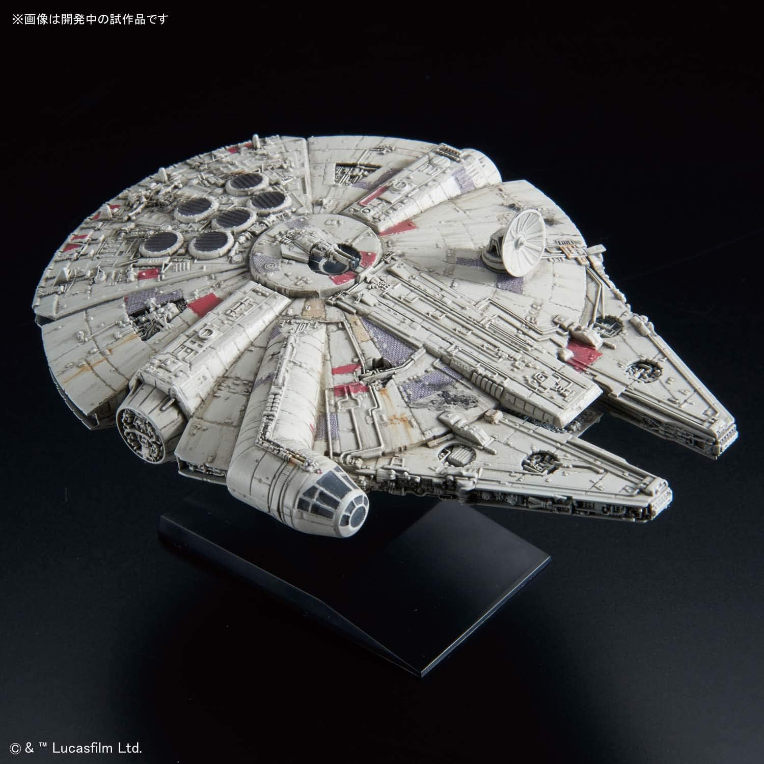 Star Wars: 1/350 Millennium Falcon "Star Wars: The Empire Strikes Back"