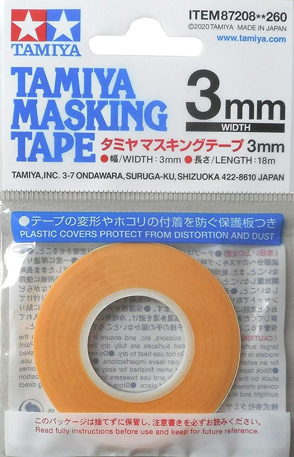Tamiya: Masking Tape