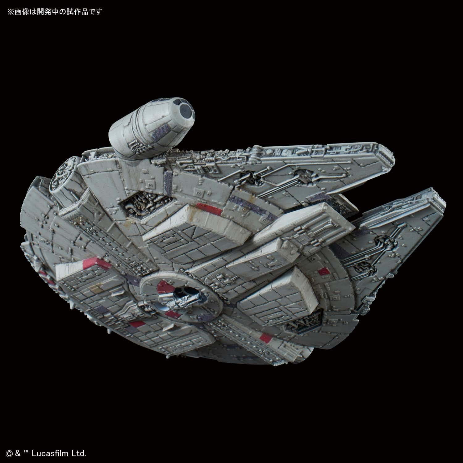 Star Wars: 1/350 Millennium Falcon "Star Wars: The Empire Strikes Back"