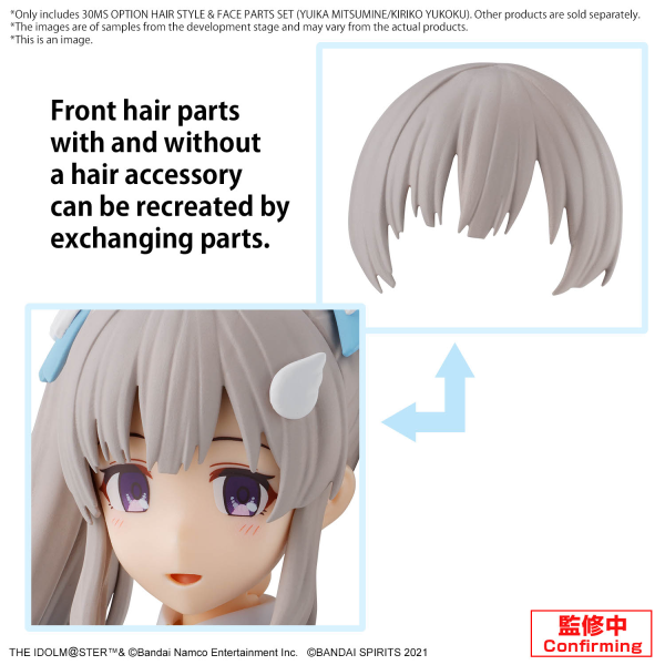 30MS Option Hair Style & Face Parts Set (Yuika Mitsumine / Kiriko Yukoku)