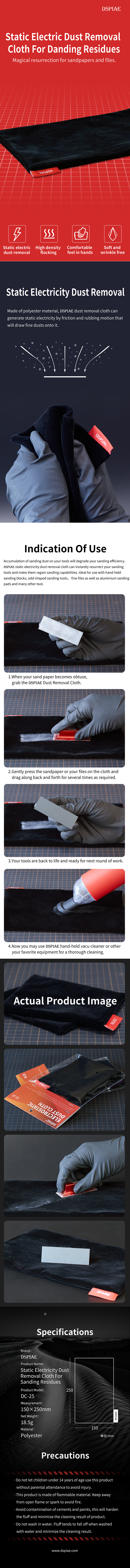 DSPIAE: Static Electric Dust Removal Cloth For Sanding Residues