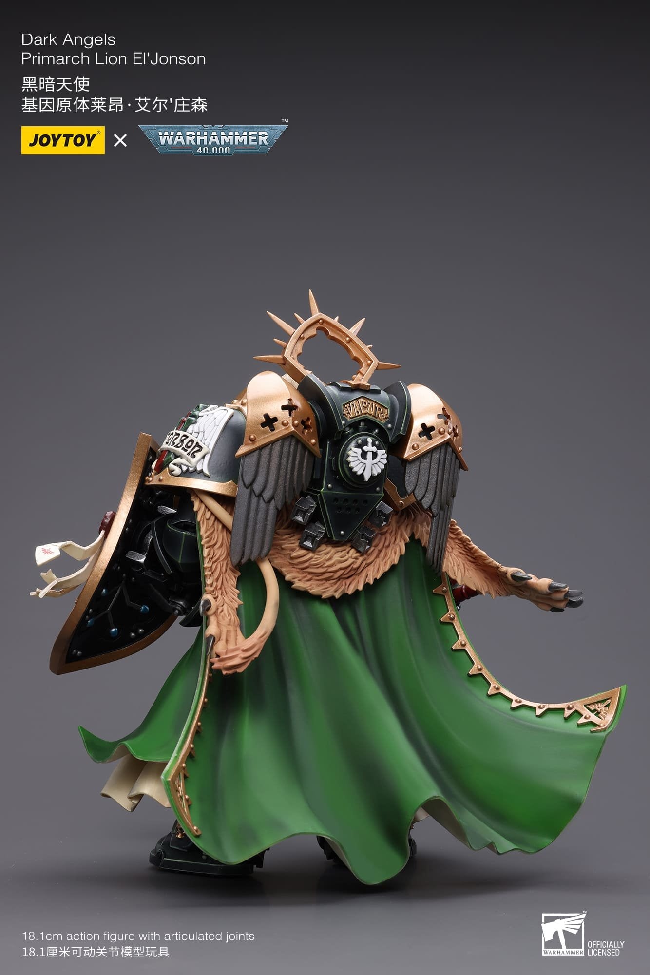 Joytoy: Dark Angels Primarch Lion El'Jonson